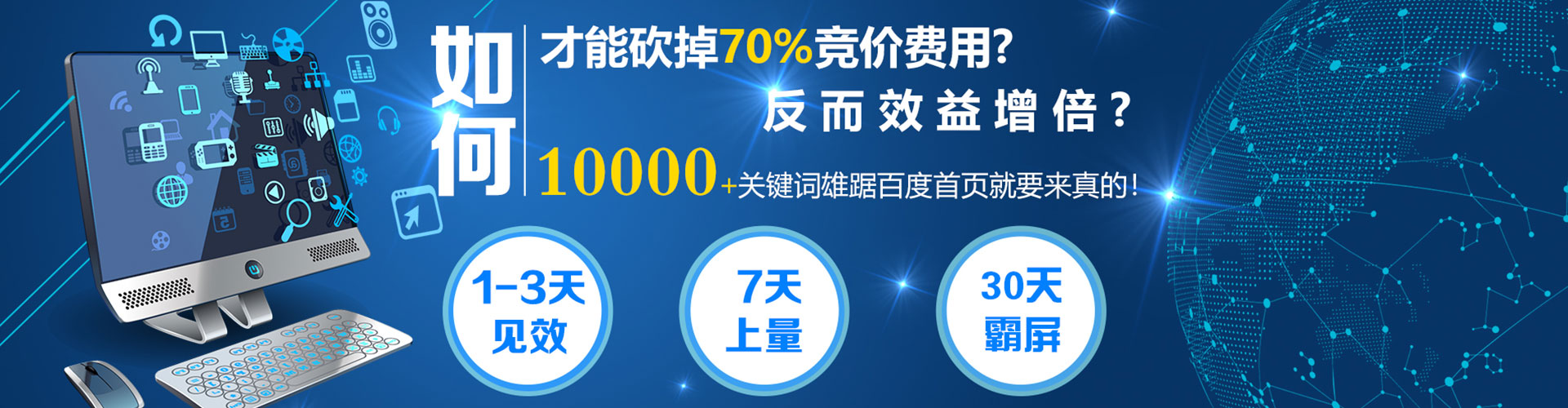 剑阁信息流广告